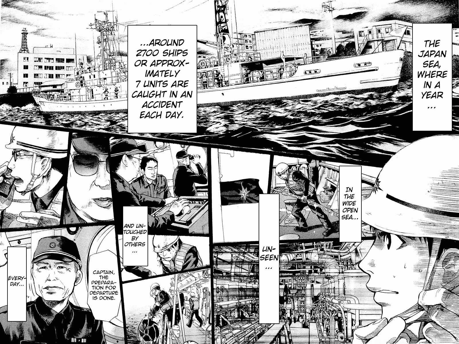 Tokkyuu!! chapter 1 page 73