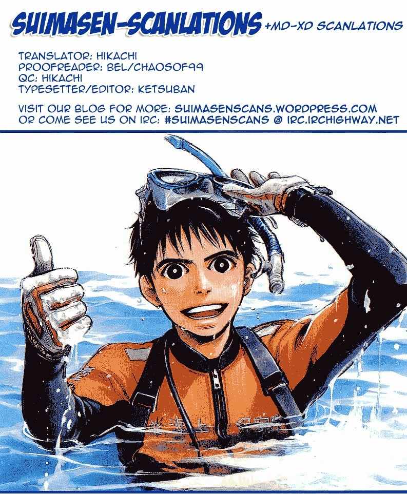 Tokkyuu!! chapter 1 page 76