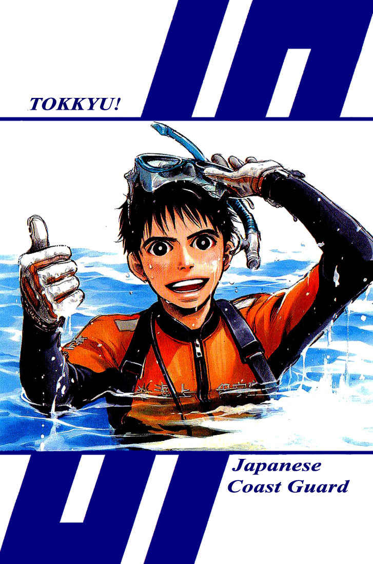 Tokkyuu!! chapter 1 page 8