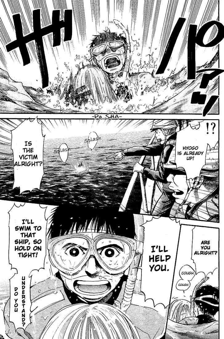 Tokkyuu!! chapter 1 page 9