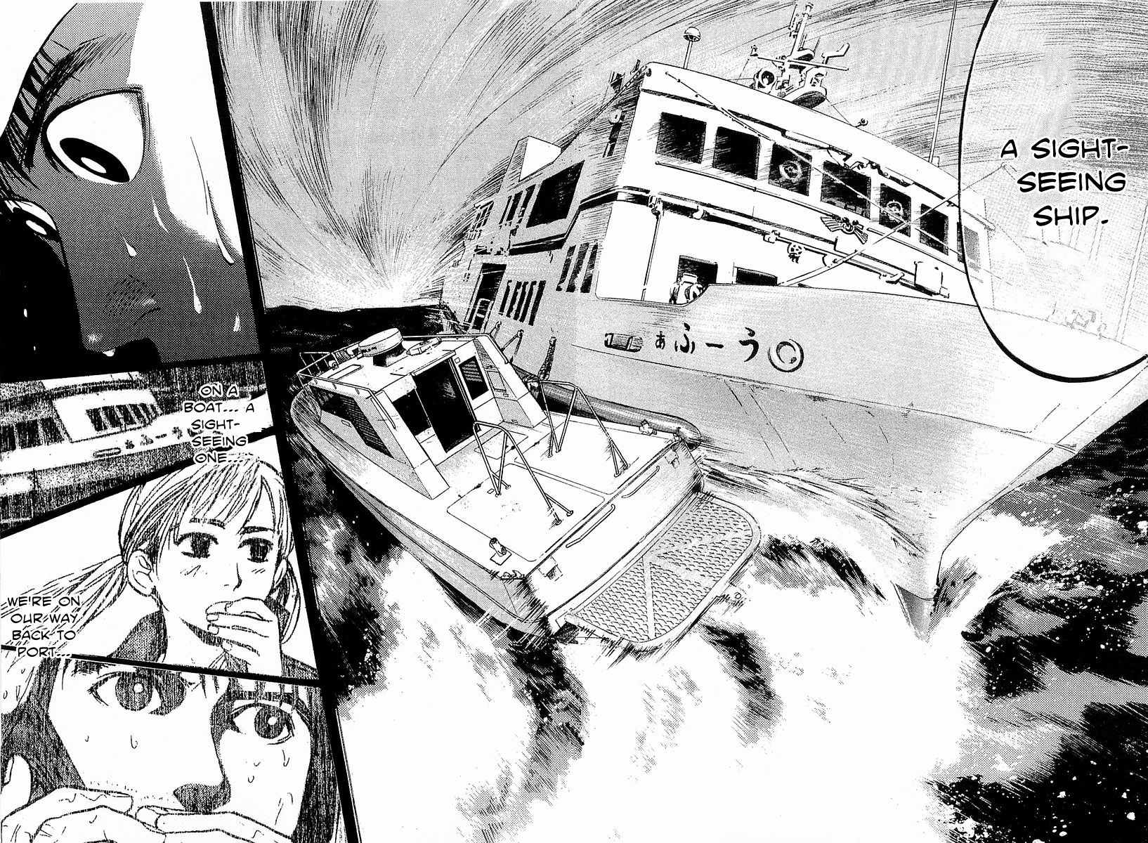 Tokkyuu!! chapter 11 page 15