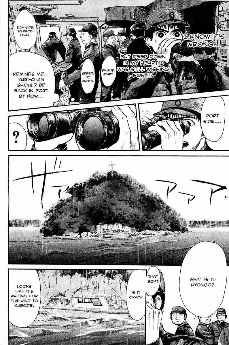 Tokkyuu!! chapter 11 page 5