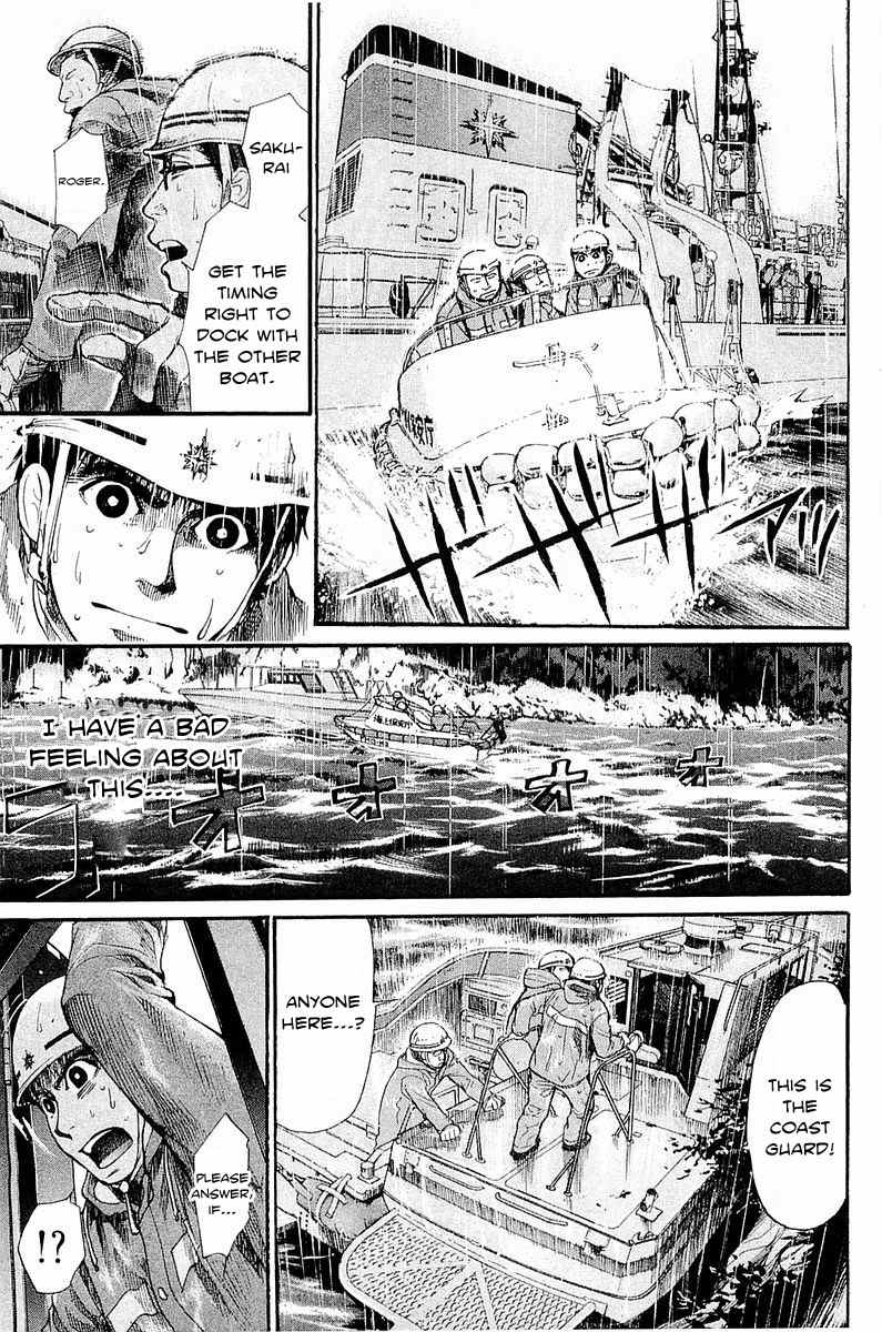 Tokkyuu!! chapter 11 page 8