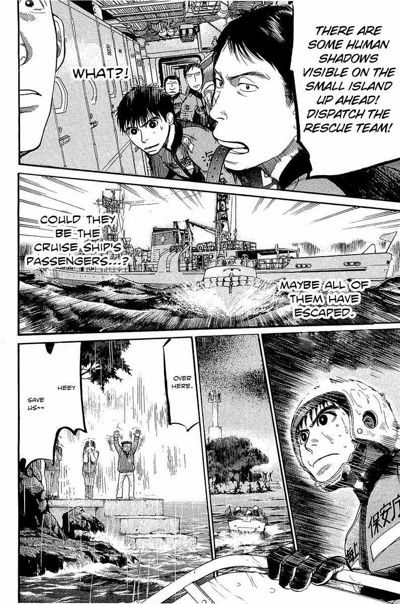 Tokkyuu!! chapter 12 page 11