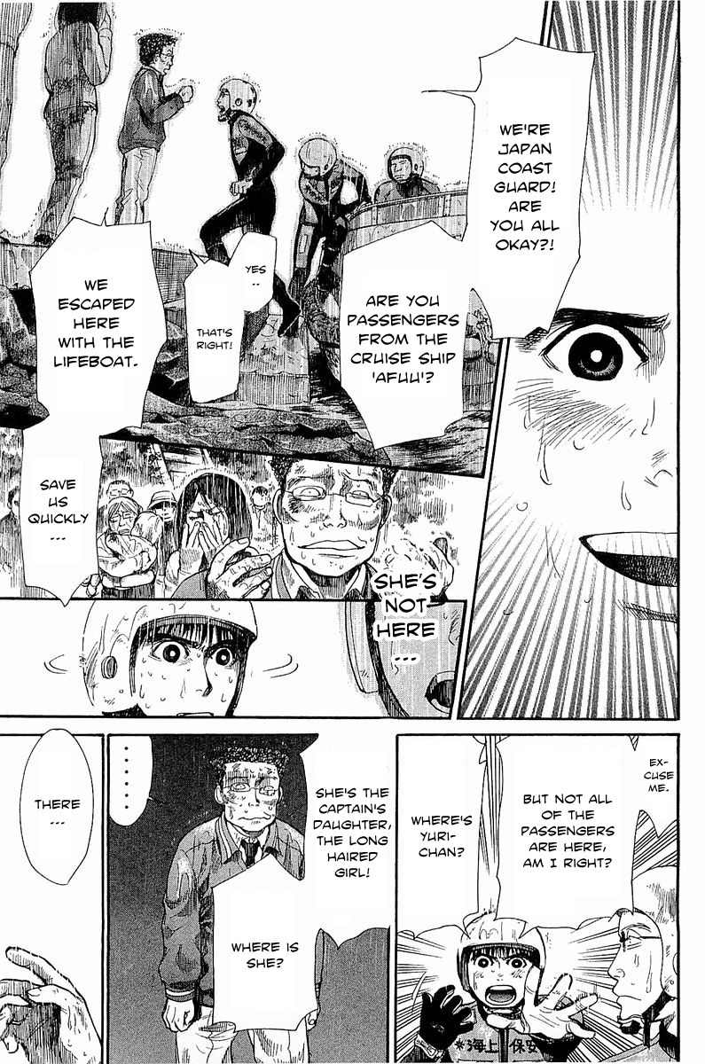 Tokkyuu!! chapter 12 page 12