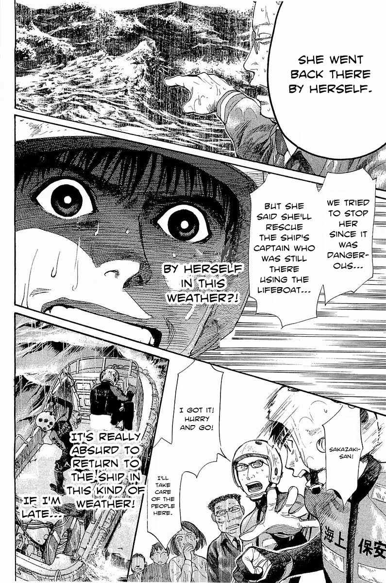 Tokkyuu!! chapter 12 page 13