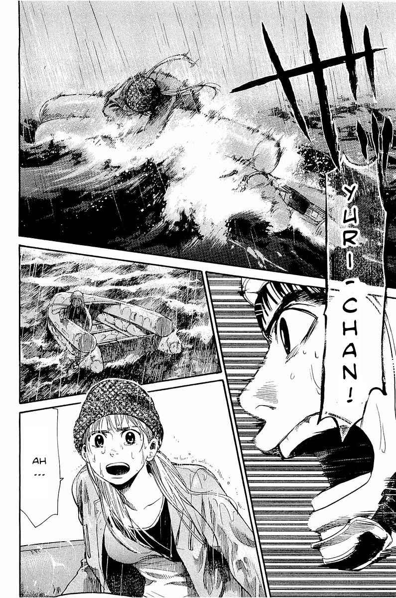 Tokkyuu!! chapter 12 page 15