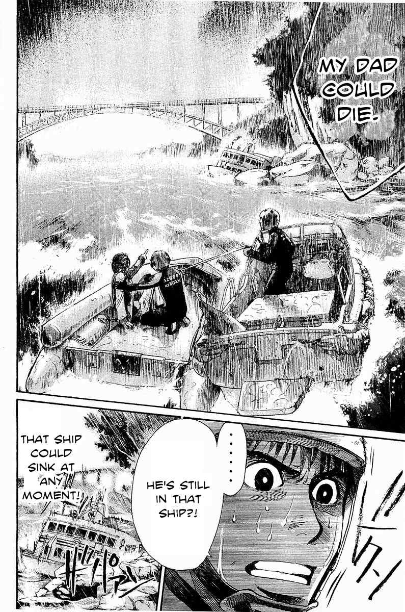 Tokkyuu!! chapter 12 page 17