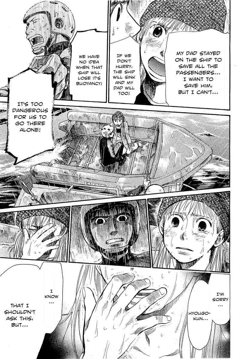 Tokkyuu!! chapter 12 page 18