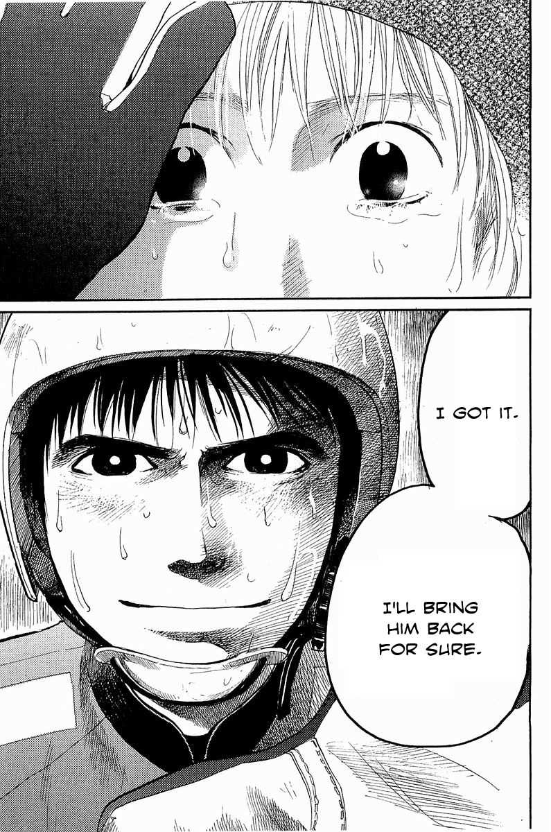 Tokkyuu!! chapter 12 page 20