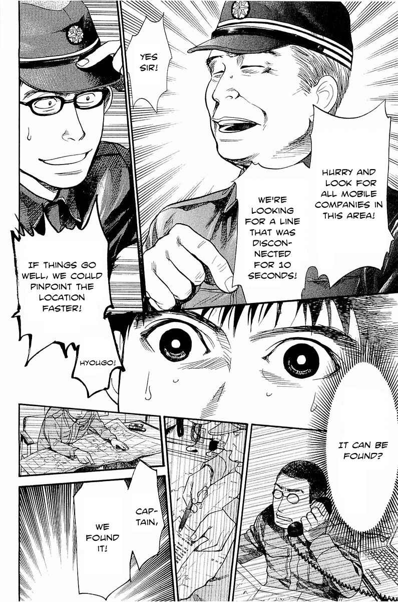 Tokkyuu!! chapter 12 page 7