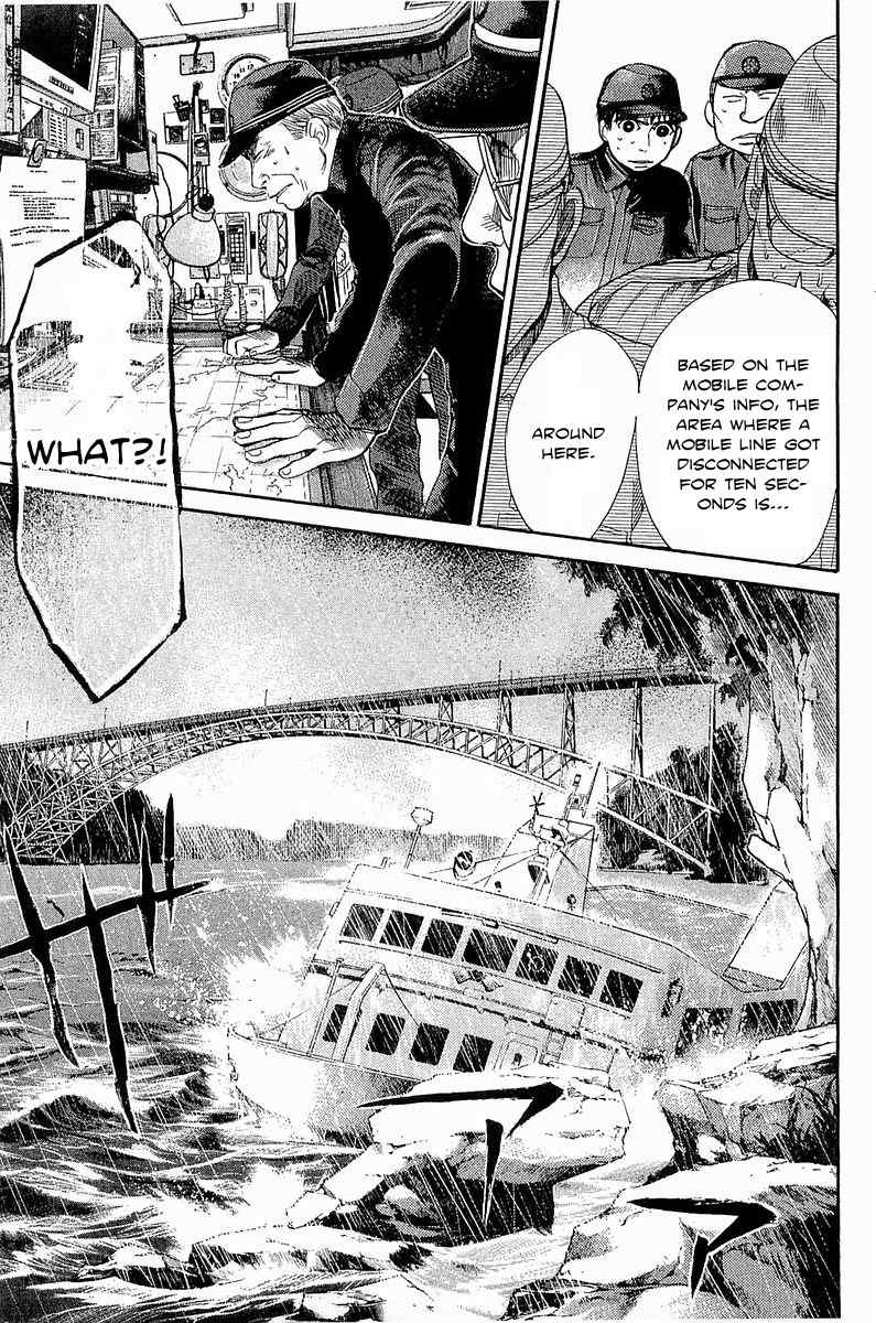 Tokkyuu!! chapter 12 page 8