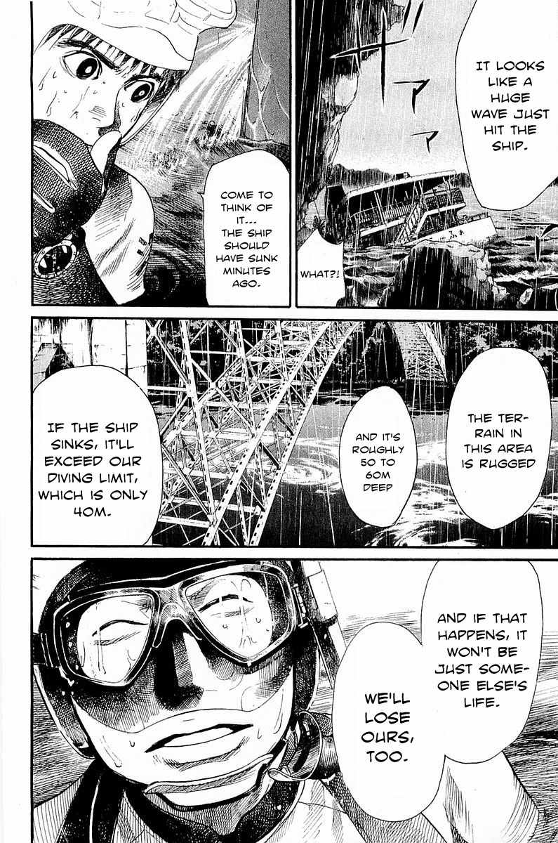 Tokkyuu!! chapter 13 page 11