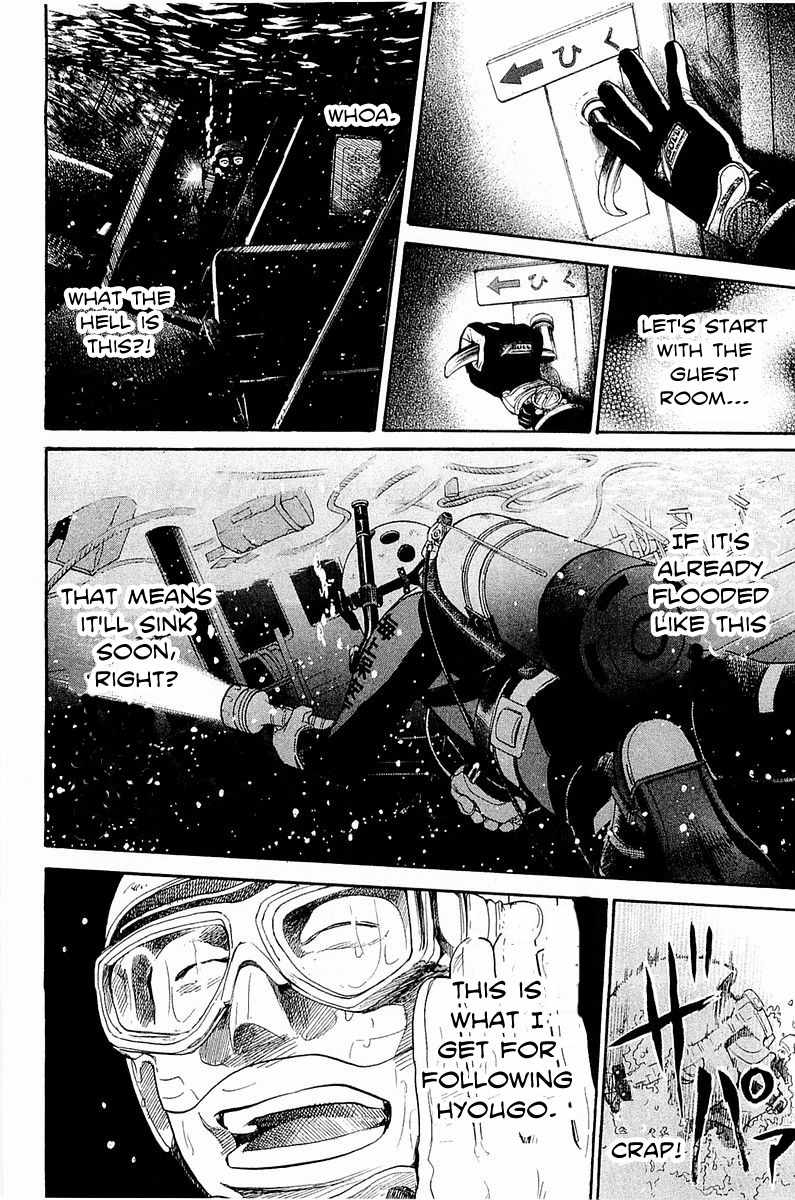 Tokkyuu!! chapter 13 page 13