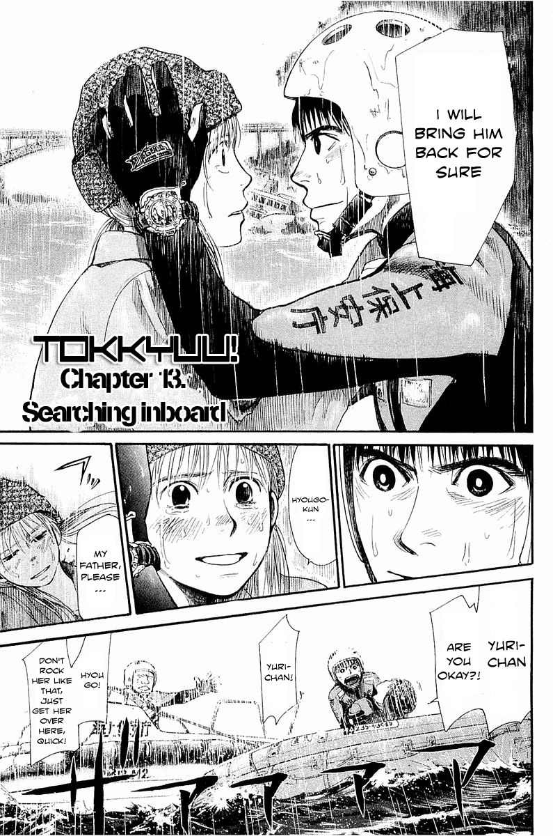 Tokkyuu!! chapter 13 page 2