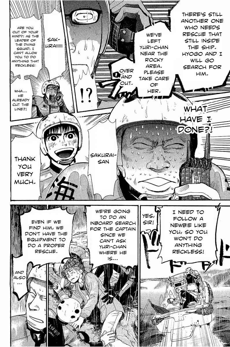 Tokkyuu!! chapter 13 page 5