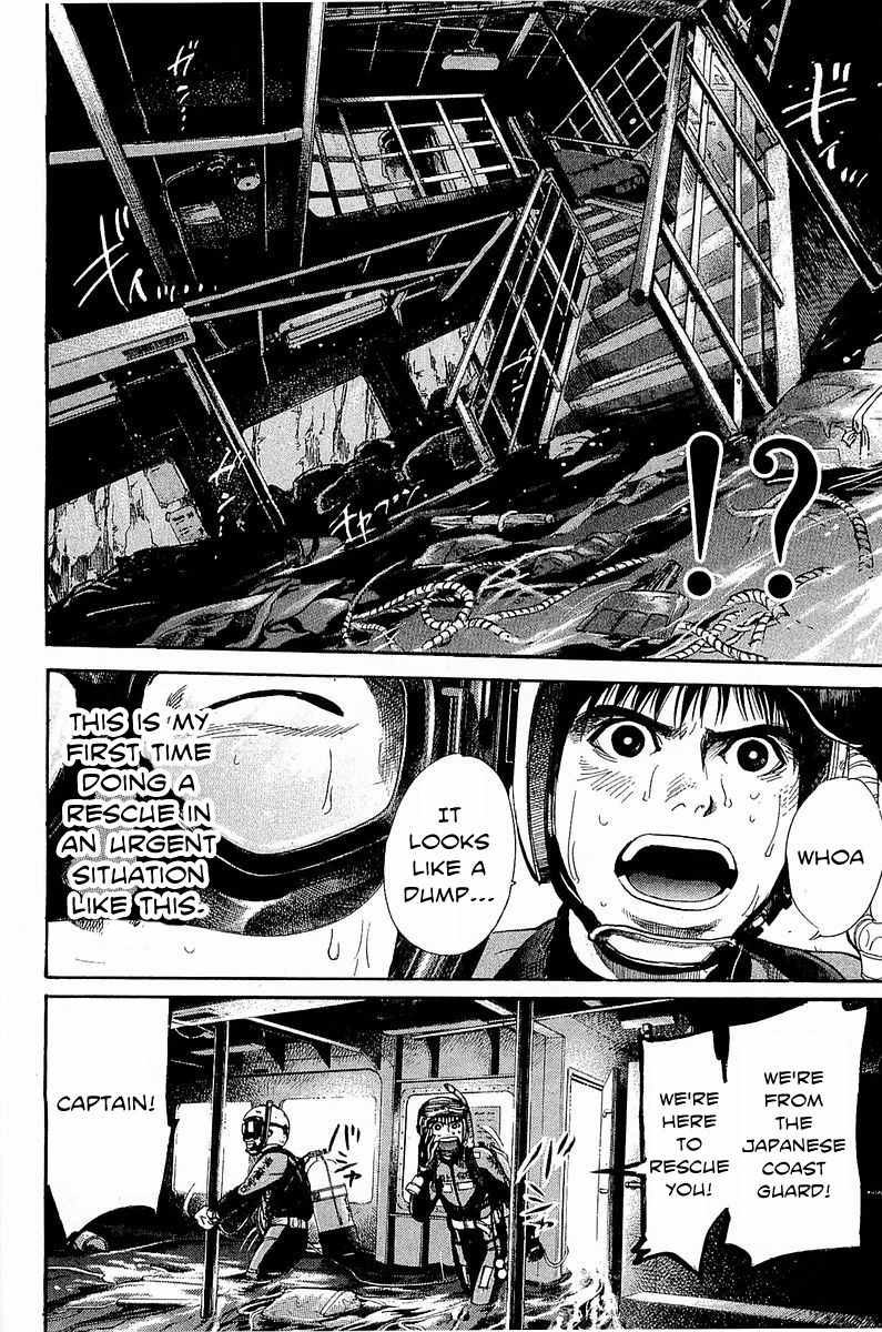 Tokkyuu!! chapter 13 page 9