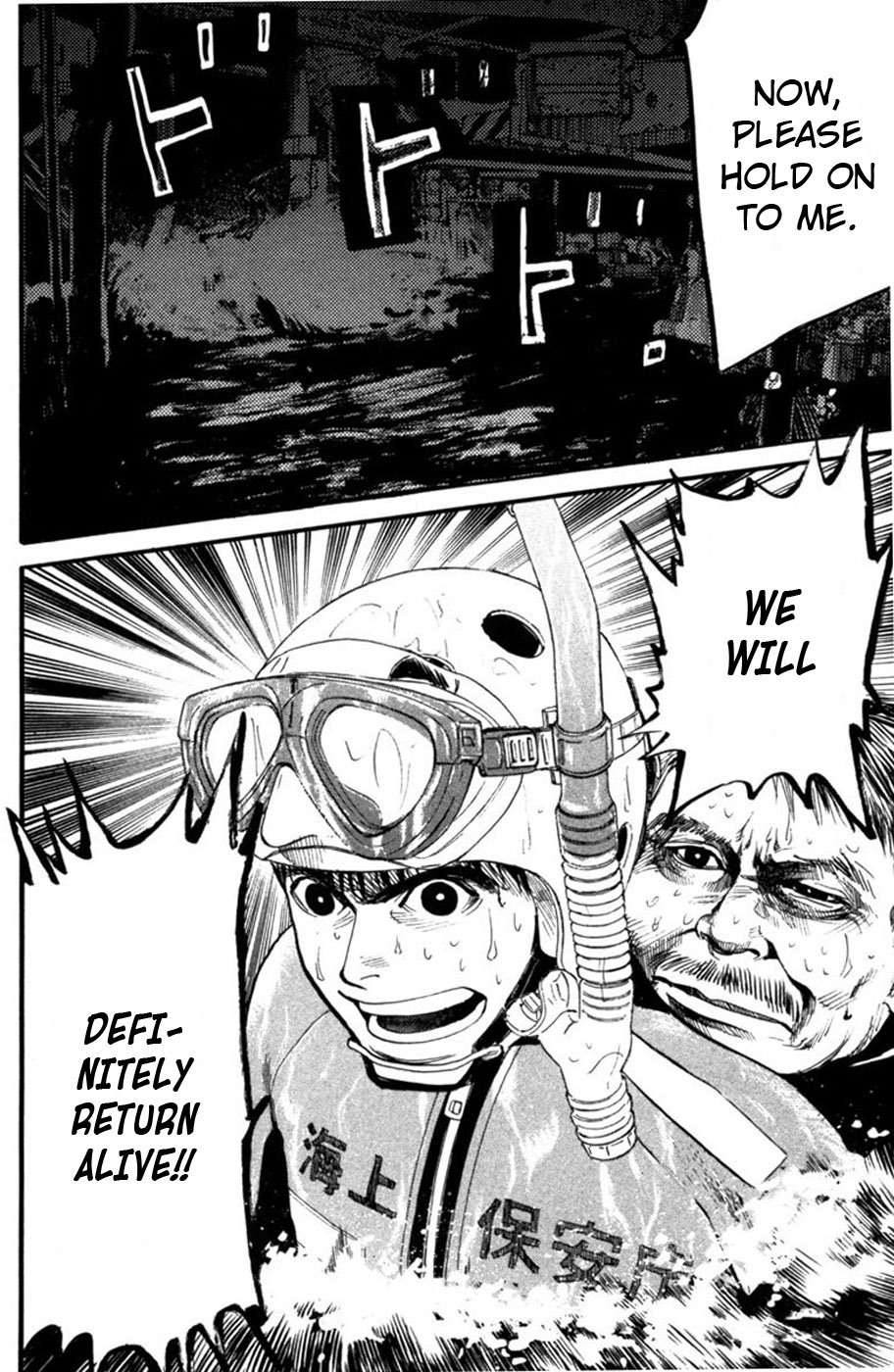 Tokkyuu!! chapter 14 page 19