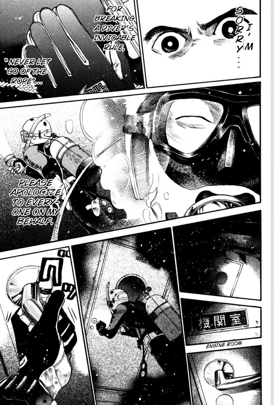 Tokkyuu!! chapter 14 page 2