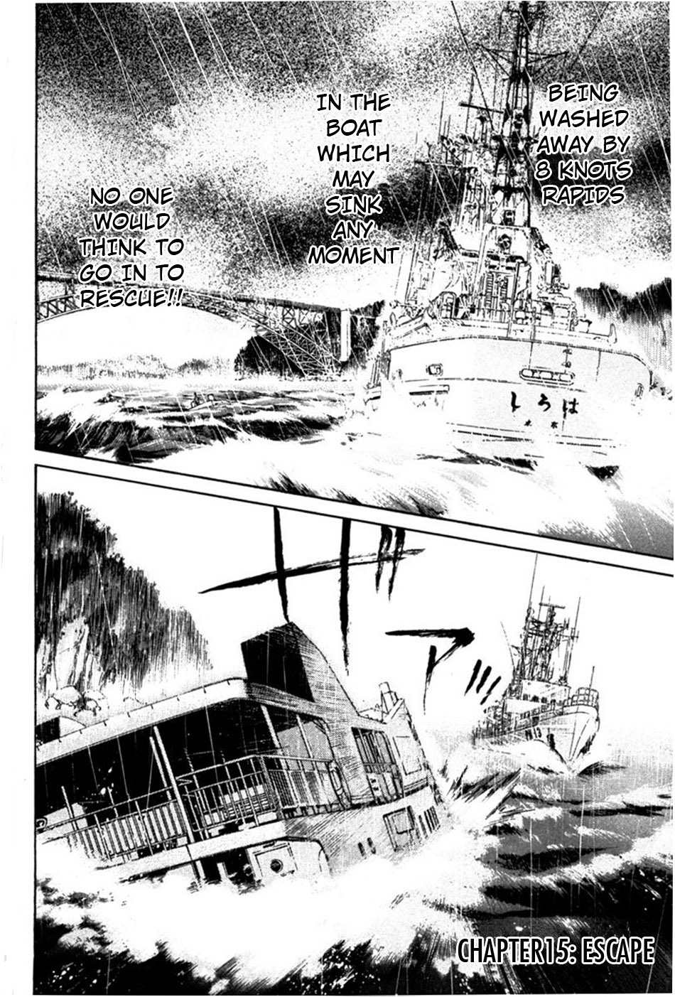 Tokkyuu!! chapter 15 page 1