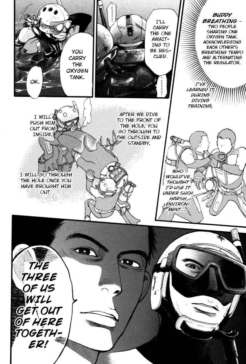 Tokkyuu!! chapter 16 page 2