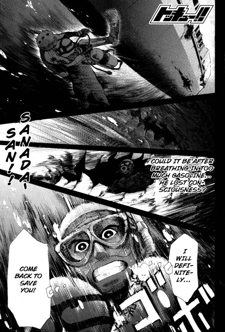 Tokkyuu!! chapter 17 page 1