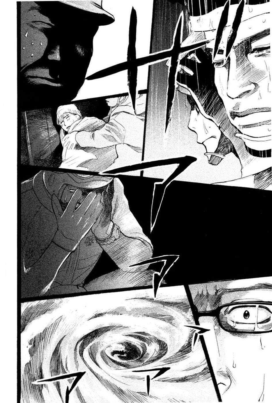Tokkyuu!! chapter 17 page 17