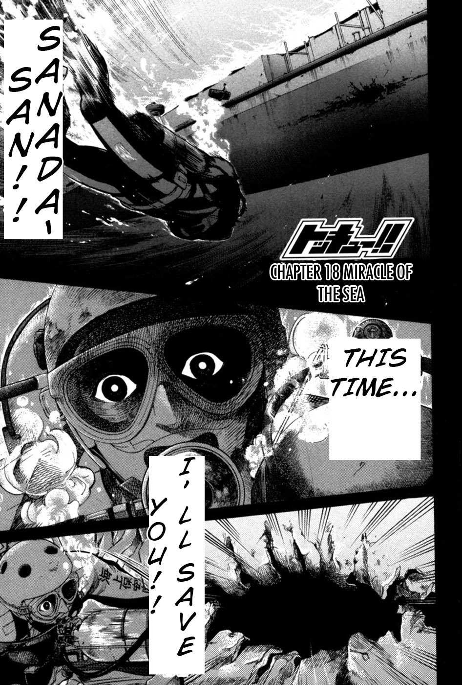 Tokkyuu!! chapter 18 page 1