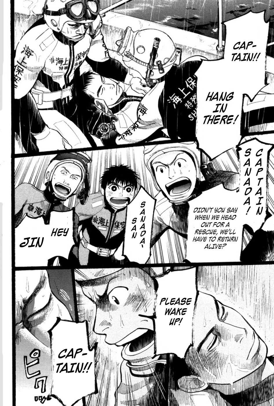 Tokkyuu!! chapter 18 page 14