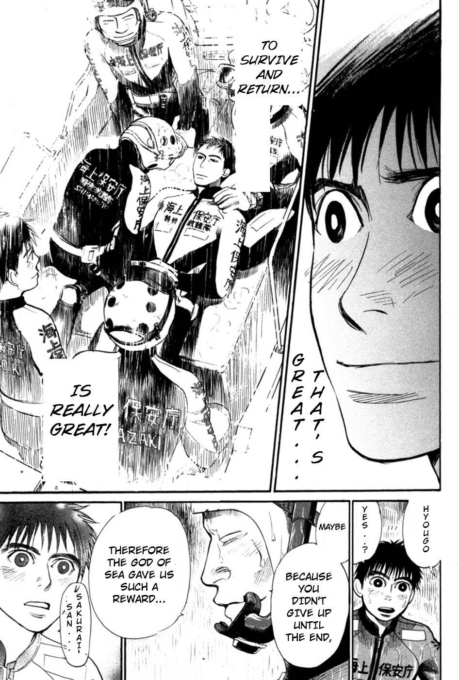 Tokkyuu!! chapter 18 page 17