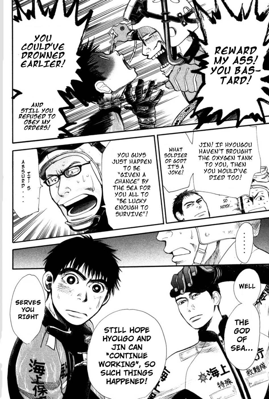 Tokkyuu!! chapter 18 page 18