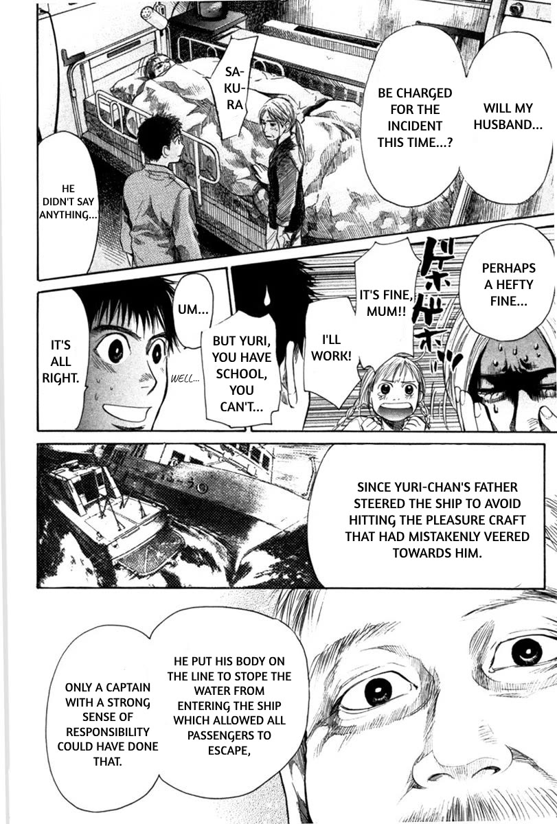 Tokkyuu!! chapter 19 page 14