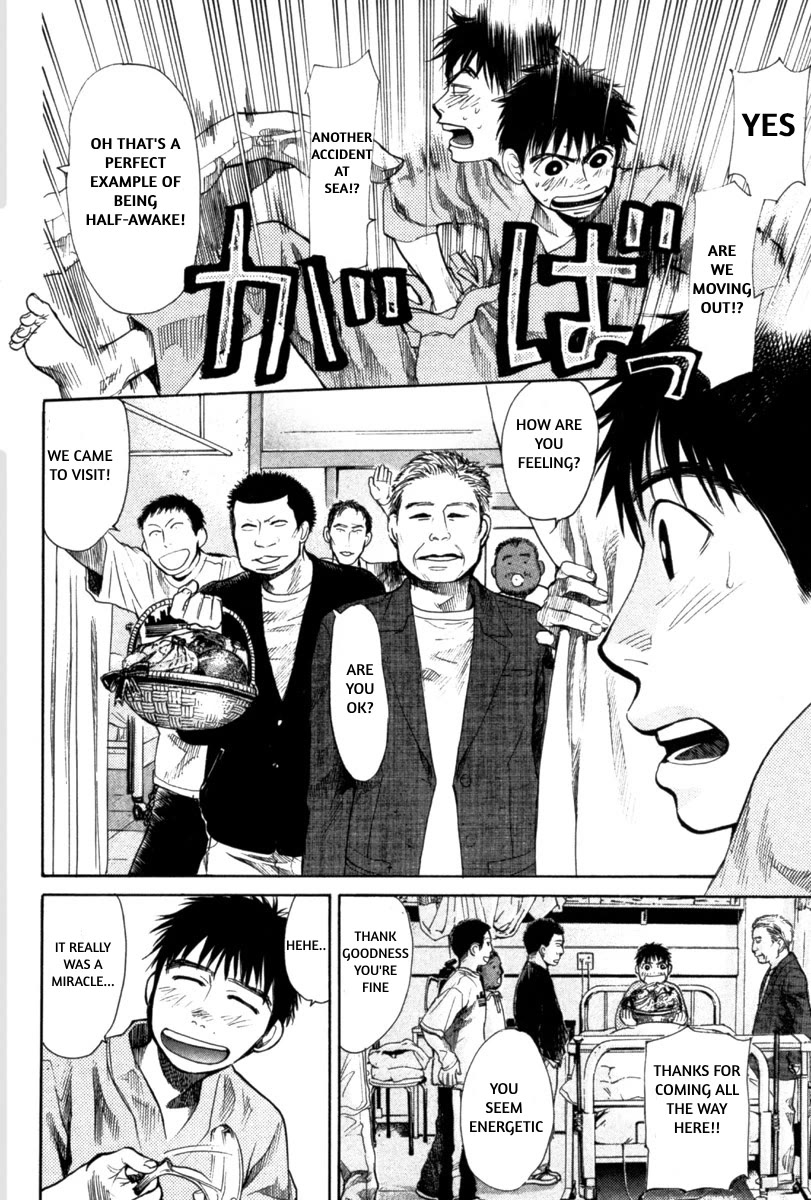 Tokkyuu!! chapter 19 page 2