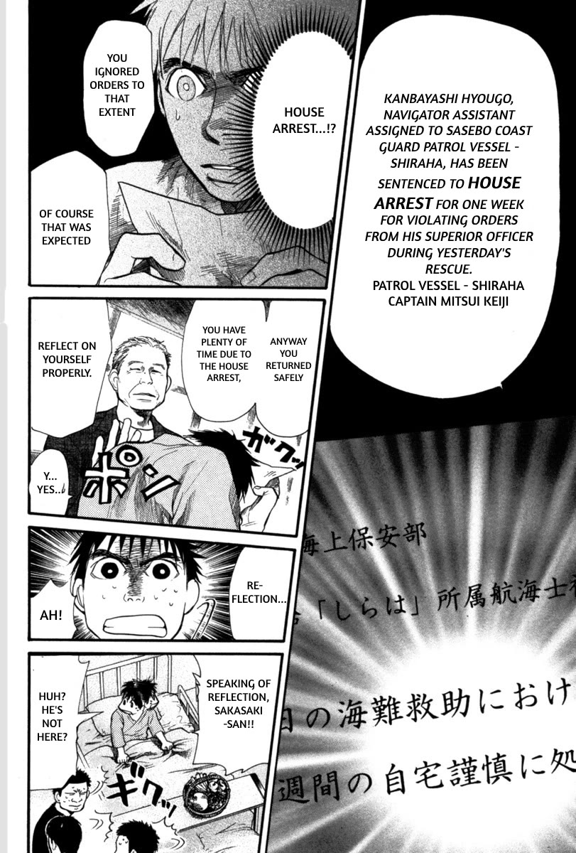 Tokkyuu!! chapter 19 page 4