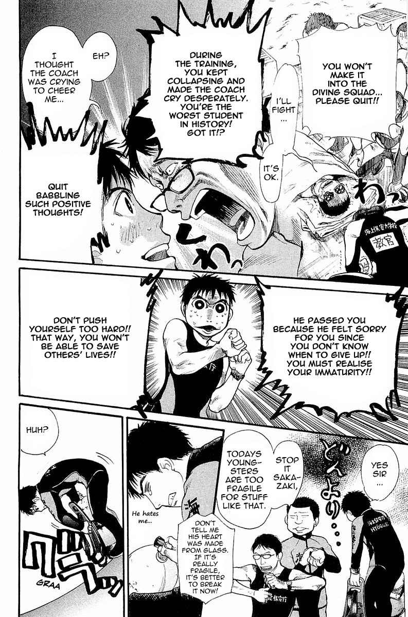 Tokkyuu!! chapter 2 page 17