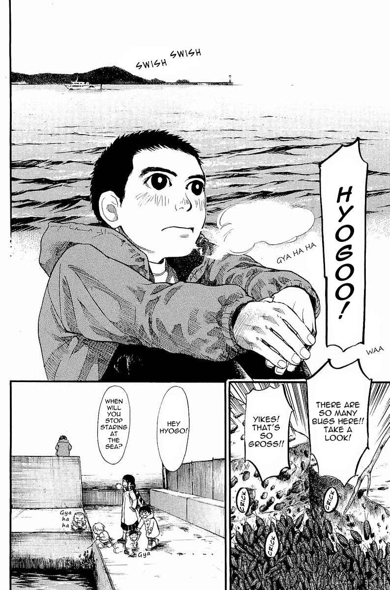Tokkyuu!! chapter 2 page 2
