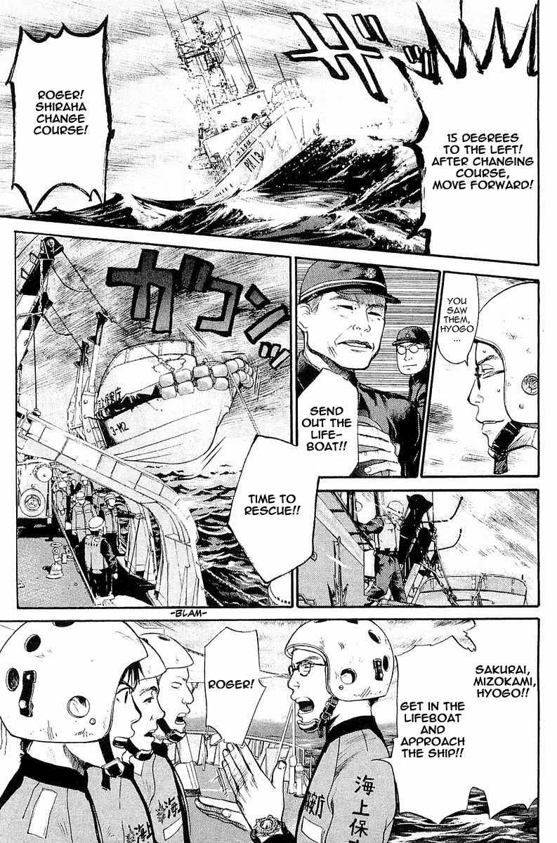 Tokkyuu!! chapter 2 page 24