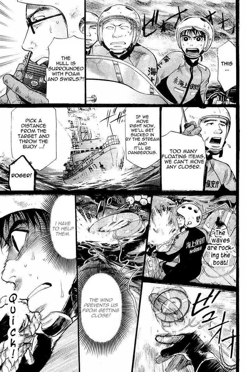 Tokkyuu!! chapter 2 page 28