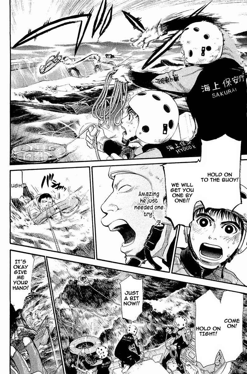 Tokkyuu!! chapter 2 page 29