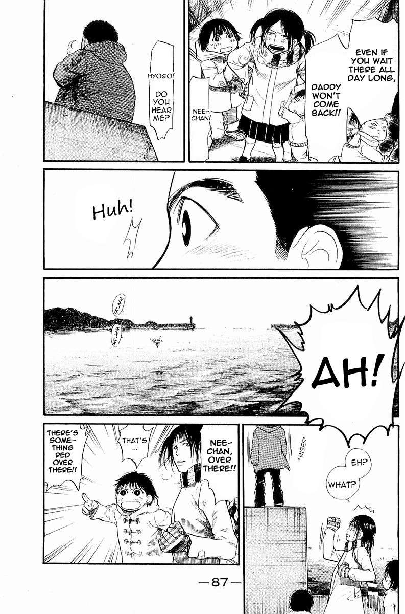 Tokkyuu!! chapter 2 page 3