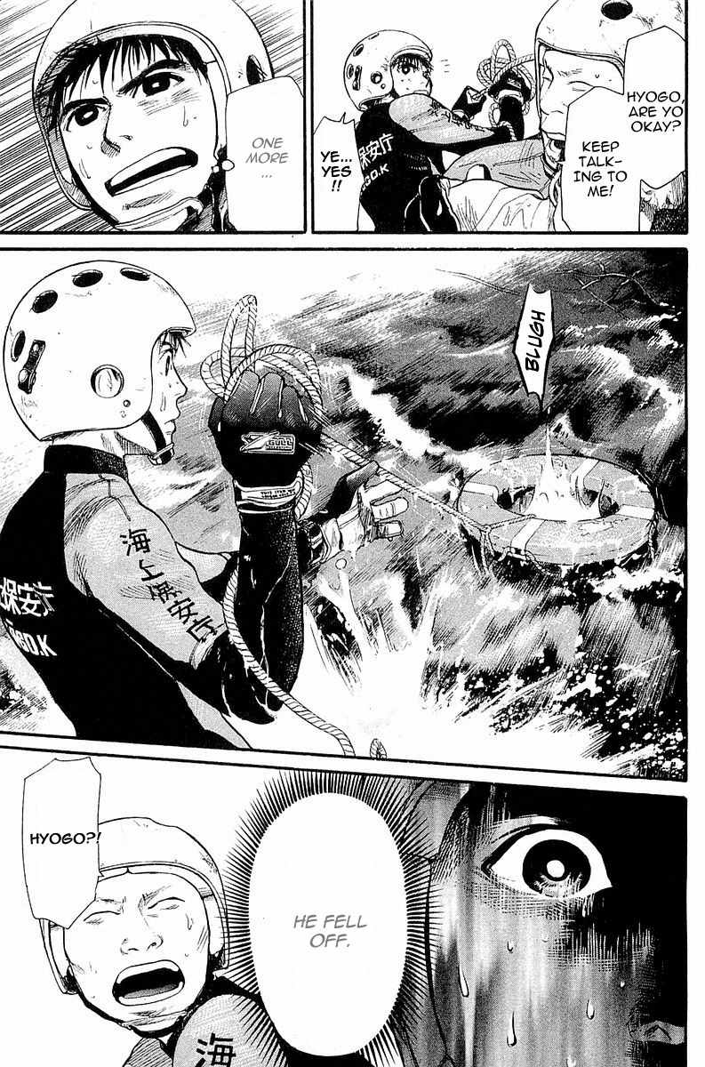 Tokkyuu!! chapter 2 page 32