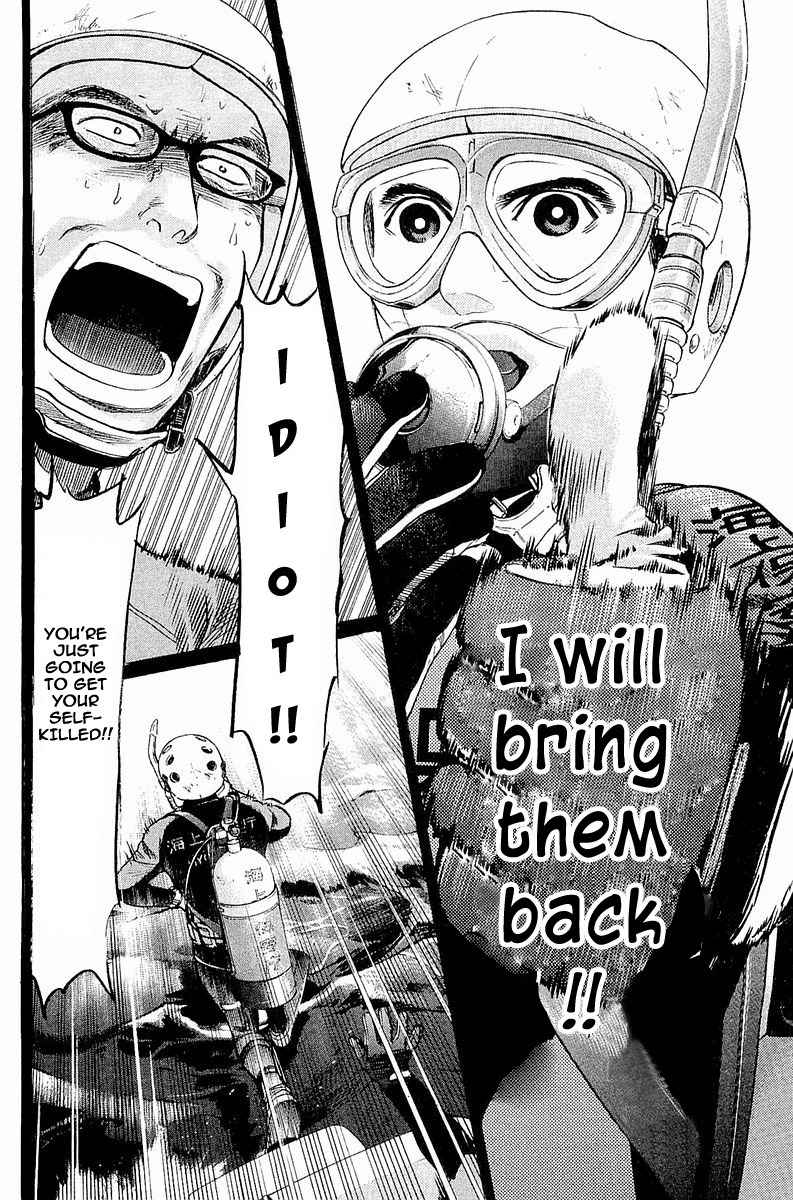 Tokkyuu!! chapter 2 page 39