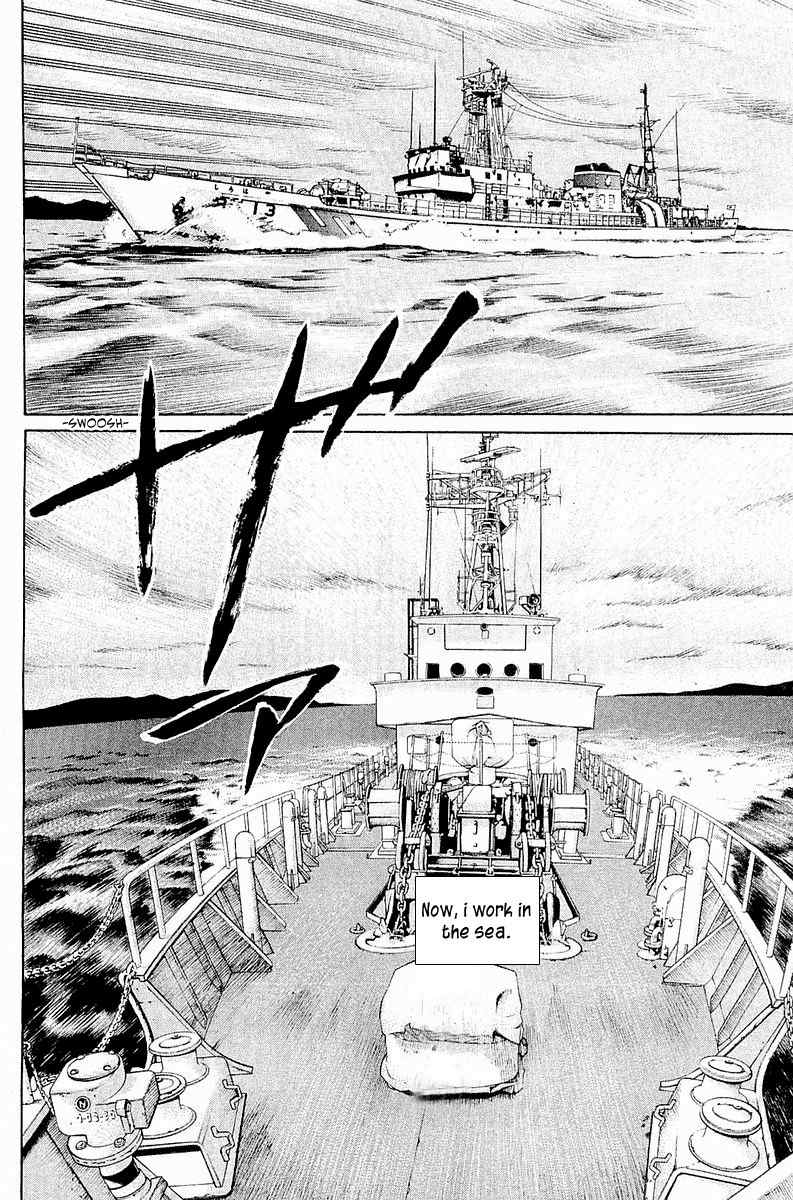 Tokkyuu!! chapter 2 page 7