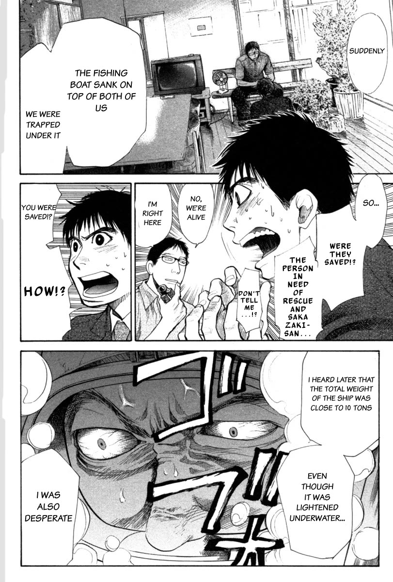 Tokkyuu!! chapter 20 page 12