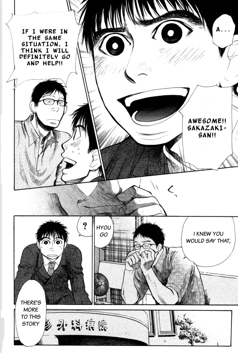 Tokkyuu!! chapter 20 page 14