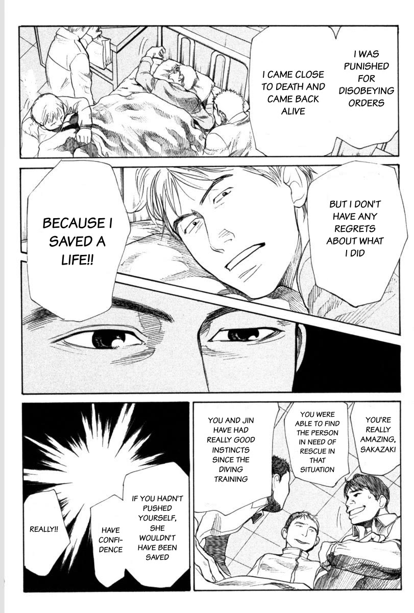 Tokkyuu!! chapter 20 page 16