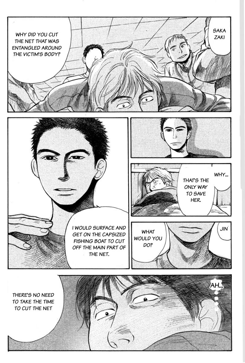 Tokkyuu!! chapter 20 page 17