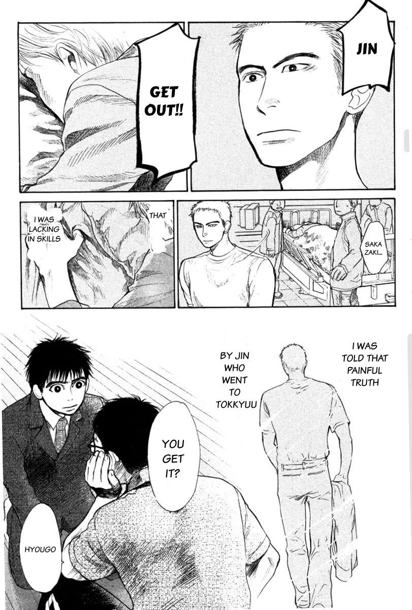 Tokkyuu!! chapter 20 page 19