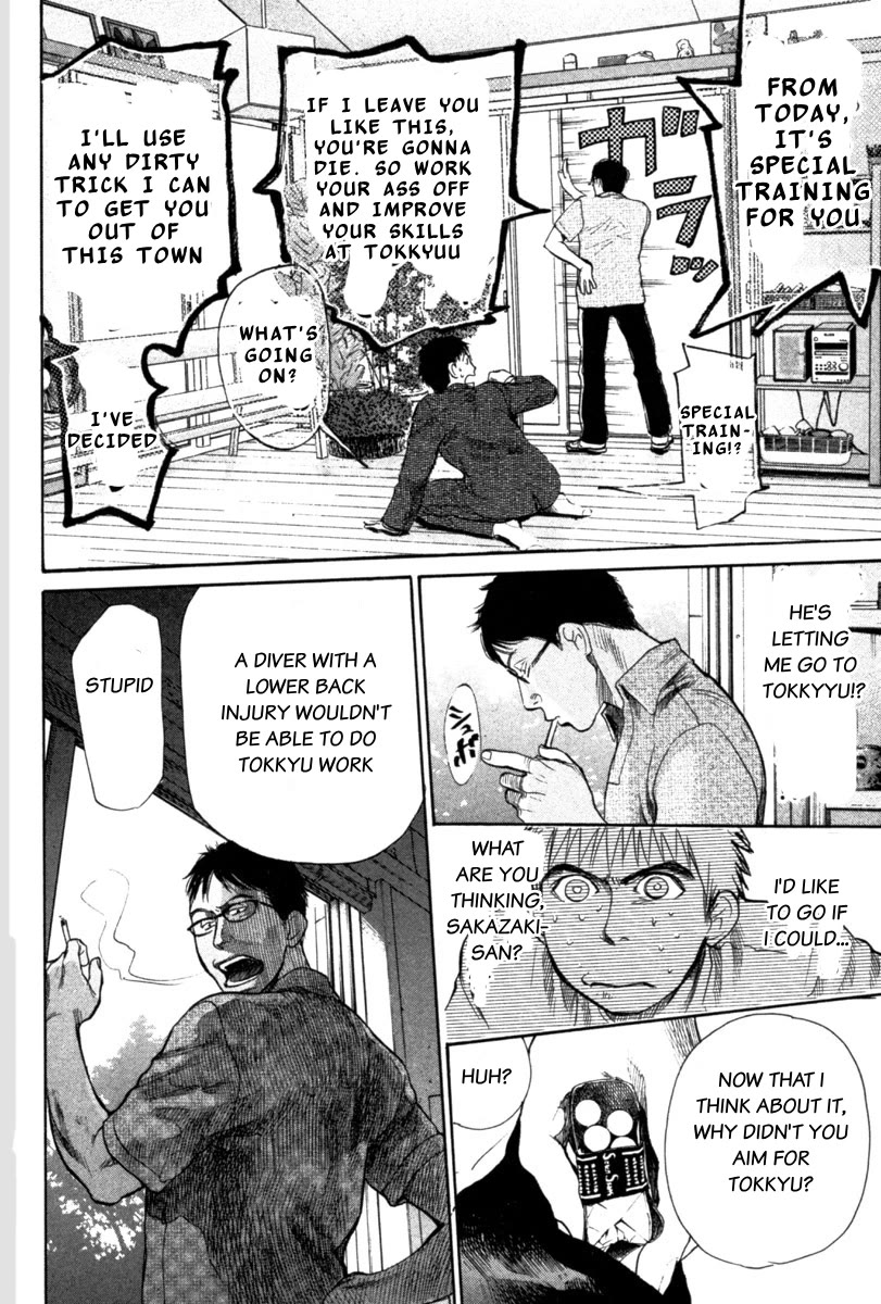 Tokkyuu!! chapter 20 page 22