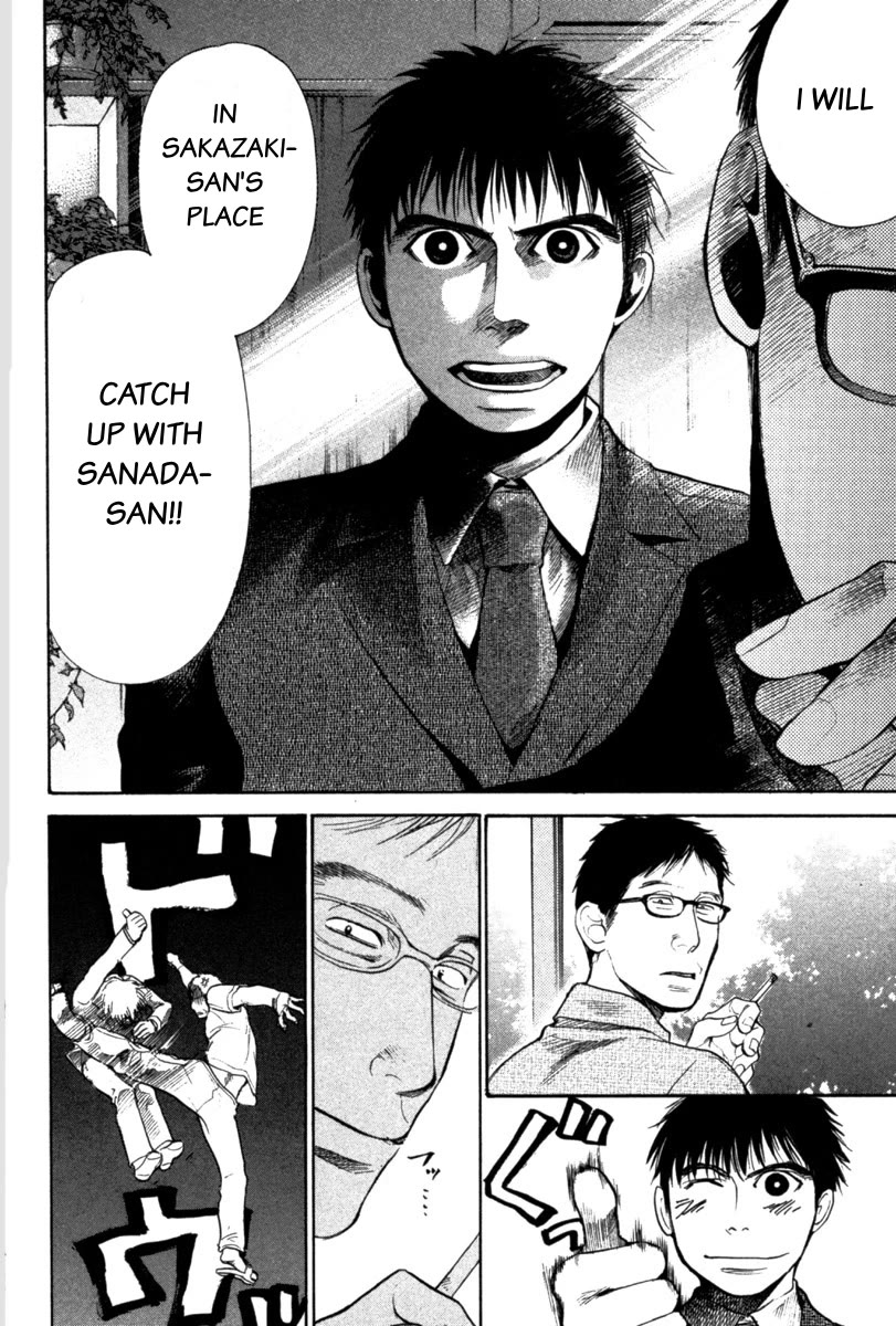 Tokkyuu!! chapter 20 page 24